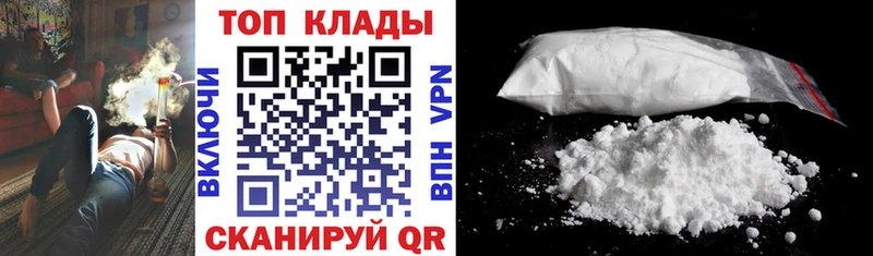 Купить наркоту Сенгилей ГАШ  Кокаин  блэк спрут ТОР  Мефедрон 