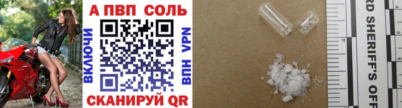 Alfa_PVP крисы CK Сенгилей
