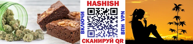 это телеграм  Сенгилей  Печенье с ТГК марихуана 