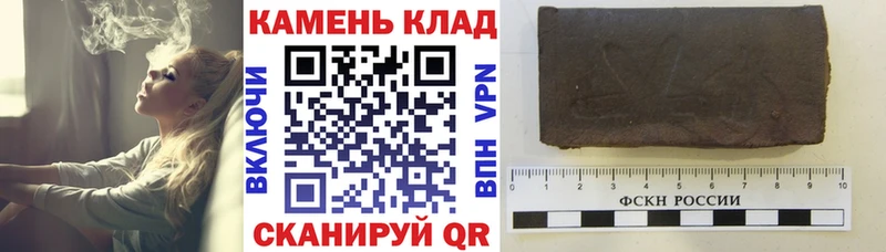 Гашиш 40% ТГК  Сенгилей 