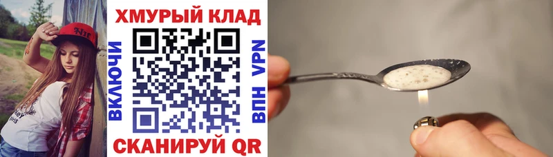 где найти наркотики  Сенгилей  МЕГА как войти  ГЕРОИН Афган 