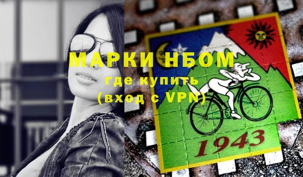 мефедрон мука Заволжье