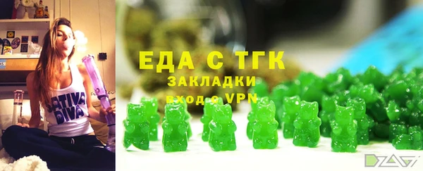 мефедрон мука Заволжье