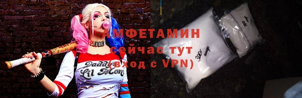 бутират Зеленодольск