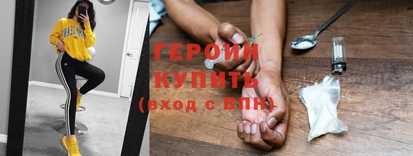 ГАЛЛЮЦИНОГЕННЫЕ ГРИБЫ Зеленокумск