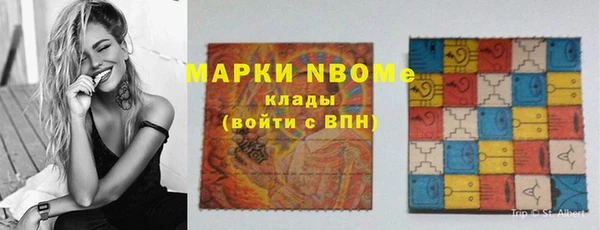 соль ск Зерноград