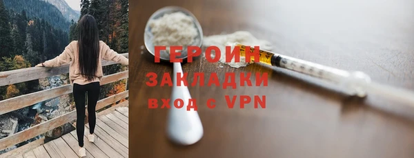 мефедрон мука Заволжье