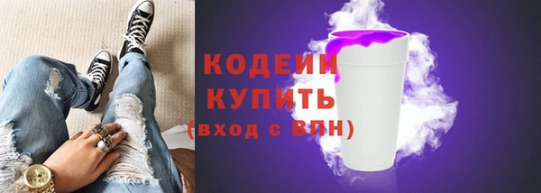 ГАЛЛЮЦИНОГЕННЫЕ ГРИБЫ Зеленокумск
