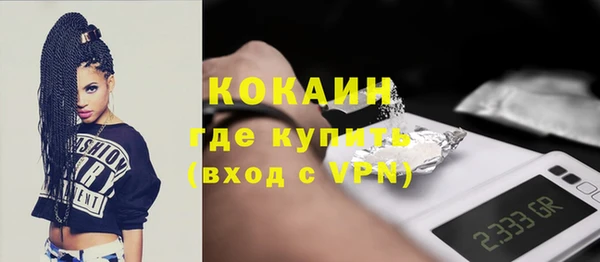 гидра Саяногорск