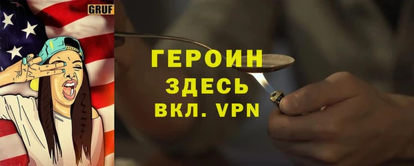 мефедрон Заводоуковск