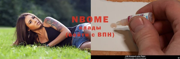 бутират Зеленодольск