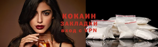 мефедрон мука Заволжье
