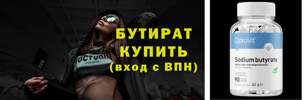 мефедрон Заводоуковск