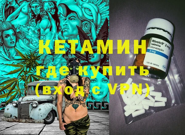 бутират Зеленодольск