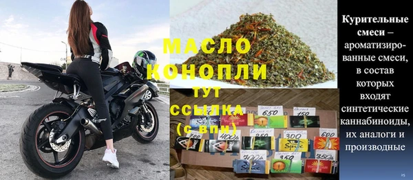 скорость Сафоново