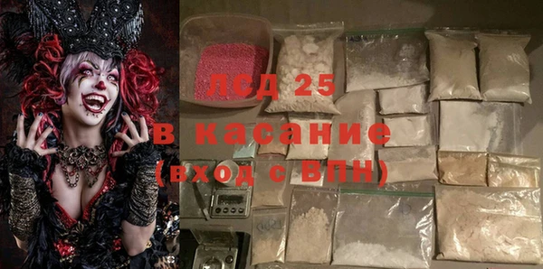 гидра Саяногорск