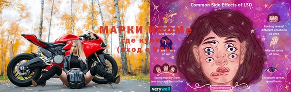 мефедрон Заводоуковск