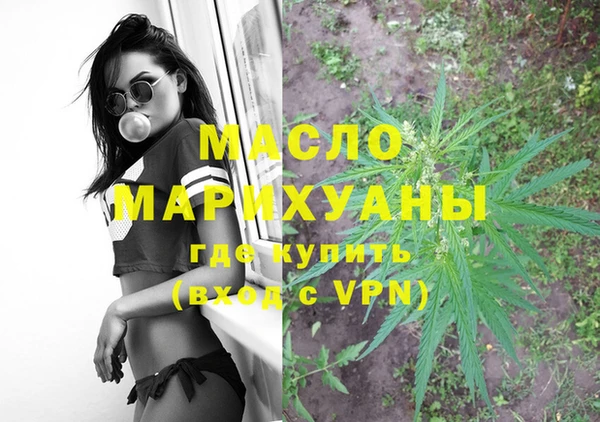 ГАЛЛЮЦИНОГЕННЫЕ ГРИБЫ Зеленокумск