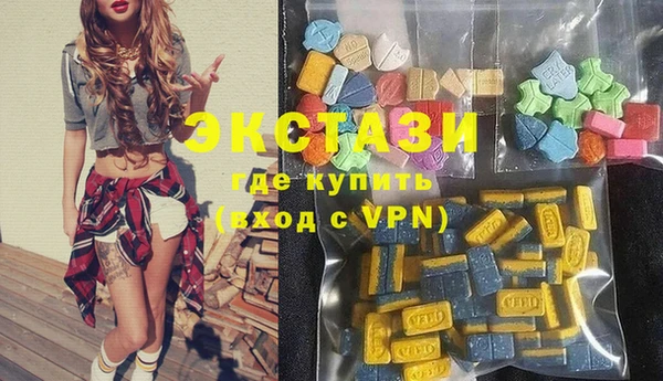 ГАЛЛЮЦИНОГЕННЫЕ ГРИБЫ Зеленокумск
