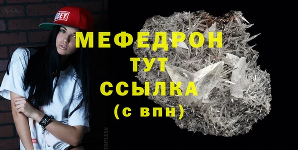 бутират Зеленодольск