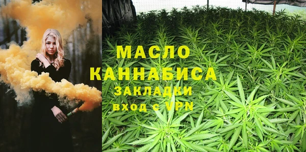 ГАЛЛЮЦИНОГЕННЫЕ ГРИБЫ Зеленокумск
