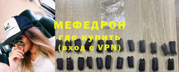 ГАЛЛЮЦИНОГЕННЫЕ ГРИБЫ Зеленокумск