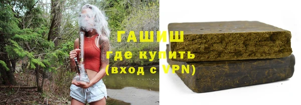 прущие грибы Новочеркасск