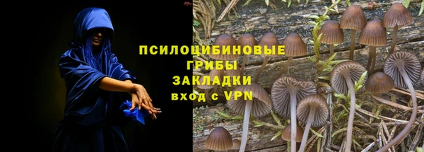 мефедрон Заводоуковск