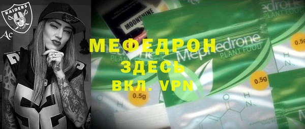 бутират Зеленодольск