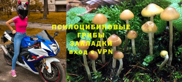мефедрон мука Заволжье