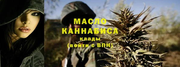 бутират Зеленодольск