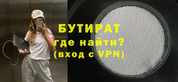 спайс Волгодонск