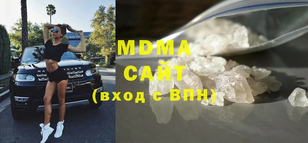 бутират Зеленодольск