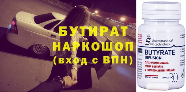 мефедрон Заводоуковск