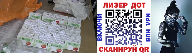 как найти ссылка на мегу как войти маркетплейс состав Сенгилей Лсд 25 экстази ecstasy