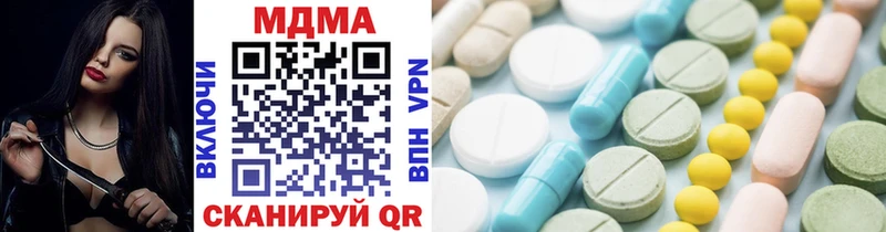 МДМА молли  mega вход  Сенгилей 