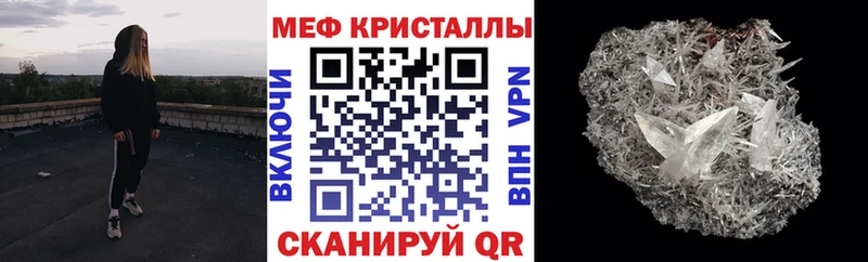 нарко площадка Telegram  Сенгилей  МЯУ-МЯУ мяу мяу  MEGA tor 