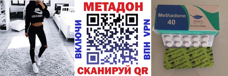 наркота  Сенгилей  Метадон кристалл 