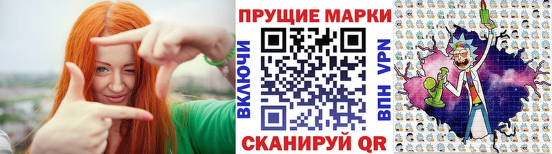 магазин продажи наркотиков  hydra tor  Наркотические марки 1,5мг  Сенгилей 